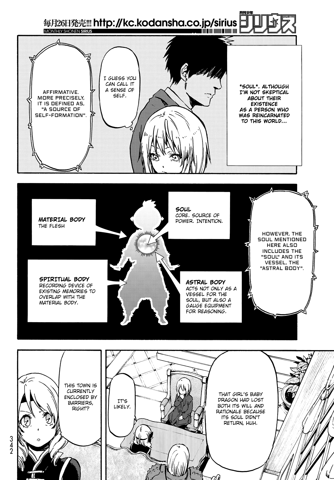 Tensei Shitara Slime Datta Ken, Chapter 60 image 13